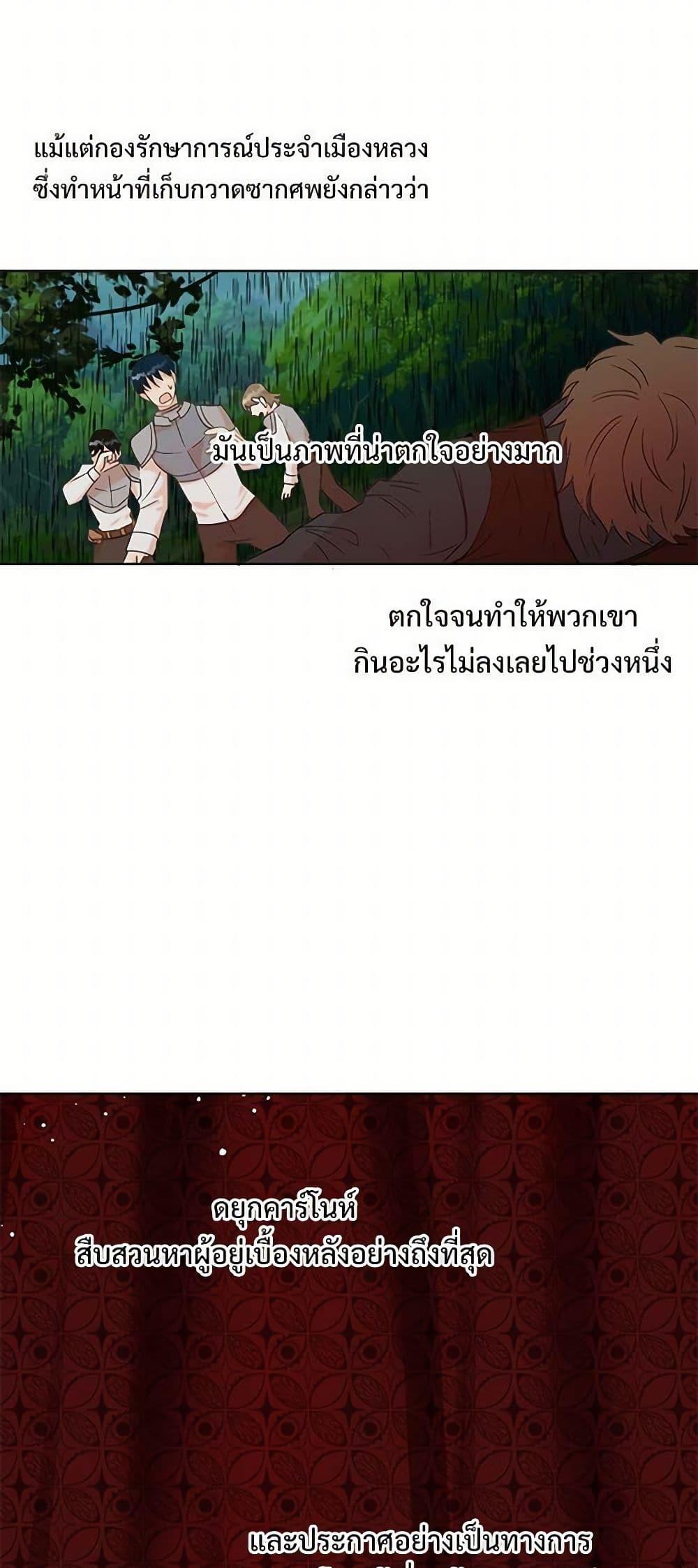 Manga-lc-com อ่านมังงะ อ่านการ์ตูน ออนไลน์ ฟรี Please Don’t Eat Me! ตอนที่ 1 2 3 4 5 6 7 8 9 10 11 12 13 14 ฟรี ไม่มีโฆษณา Manga-lc - อ่าน มังงะ อ่าน การ์ตูน ออนไลน์ อ่านมังงะ ฟรี