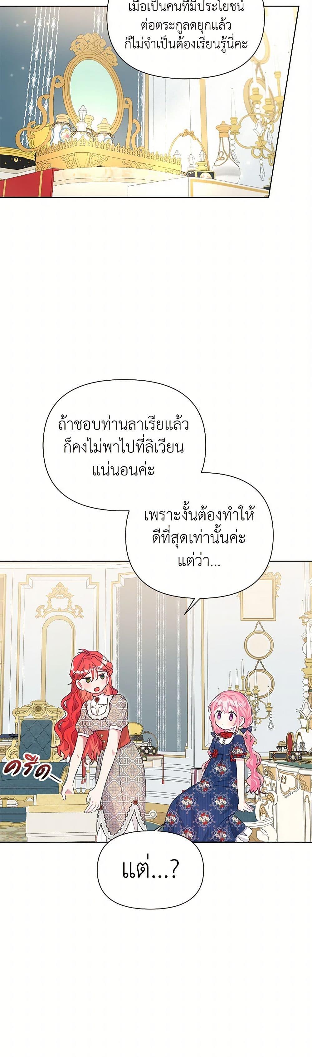 Manga-lc-com อ่านมังงะ อ่านการ์ตูน ออนไลน์ ฟรี The Archvillain’s Daughter-in-Law ตอนที่ 1 2 3 4 5 6 7 8 9 10 11 12 13 14 ฟรี ไม่มีโฆษณา Manga-lc - อ่าน มังงะ อ่าน การ์ตูน ออนไลน์ อ่านมังงะ ฟรี