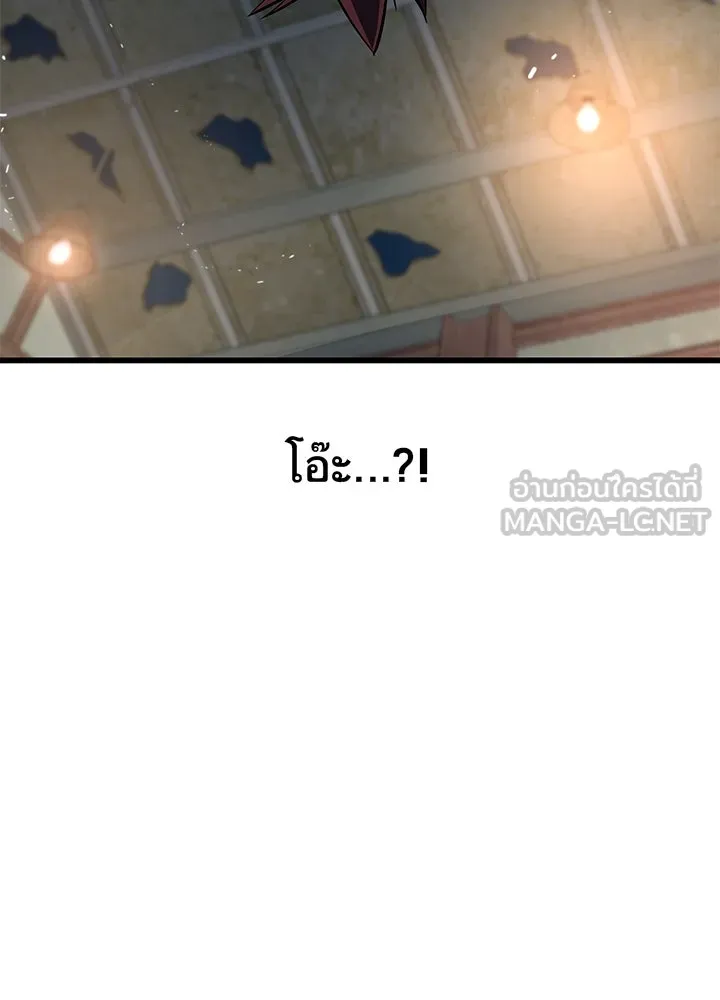 ราชาลานประลอง ตอนที่ 3 รูปที่ 150