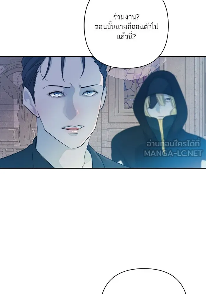 เปย์นี้เพื่อนาย My Sugar Baby ตอนที่ 52 ภาคดีวีนากอมเมเดีย  การเลือกขอ รูปที่ 12