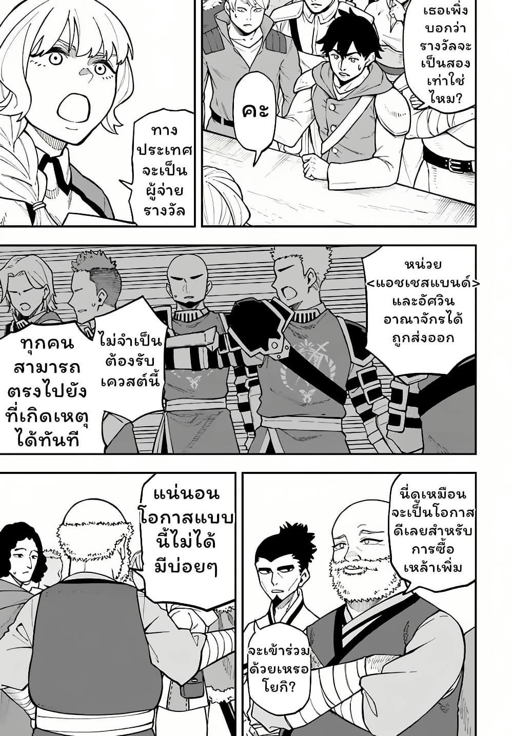 Manga-lc-com อ่านมังงะ อ่านการ์ตูน ออนไลน์ ฟรี Nito no Taidana Isekai Shoukougun Saijaku Shoku “Healer” nano ni Saikyou wa Cheat desu ka ตอนที่ 1 2 3 4 5 6 7 8 9 10 11 12 13 14 ฟรี ไม่มีโฆษณา Manga-lc - อ่าน มังงะ อ่าน การ์ตูน ออนไลน์ อ่านมังงะ ฟรี