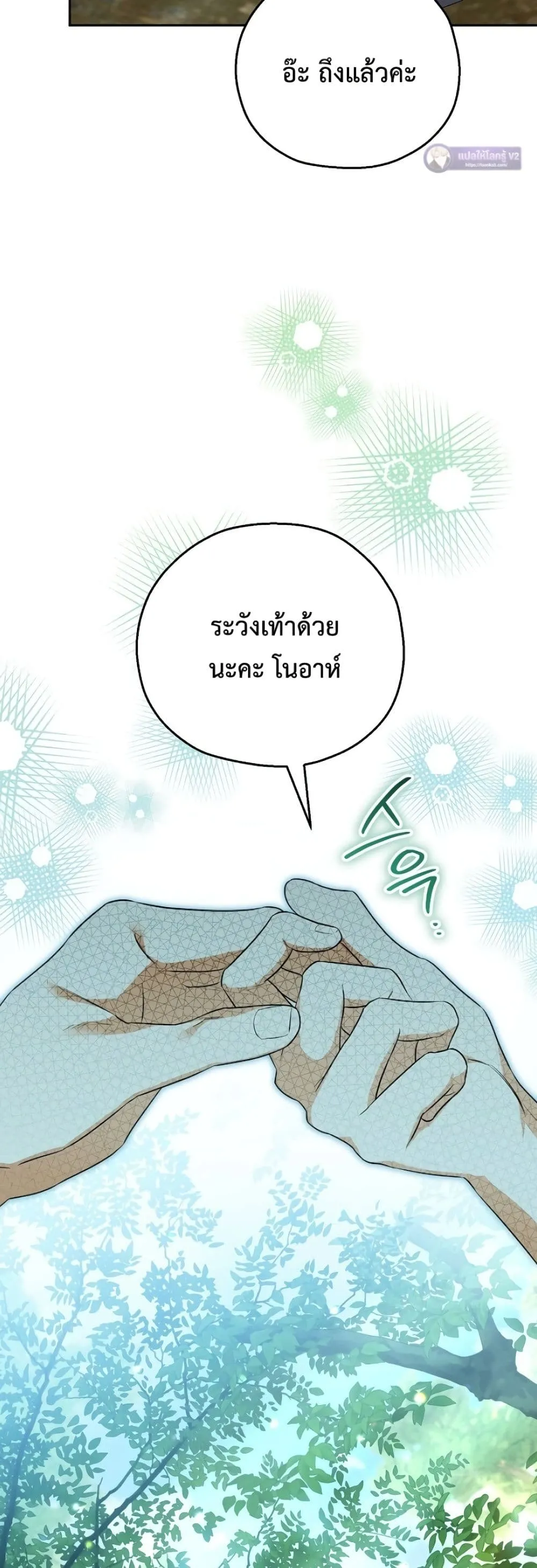 Manga-lc-com อ่านมังงะ อ่านการ์ตูน ออนไลน์ ฟรี Marriage With A Suspiciously Demure Husband ตอนที่ 1 2 3 4 5 6 7 8 9 10 11 12 13 14 ฟรี ไม่มีโฆษณา Manga-lc - อ่าน มังงะ อ่าน การ์ตูน ออนไลน์ อ่านมังงะ ฟรี