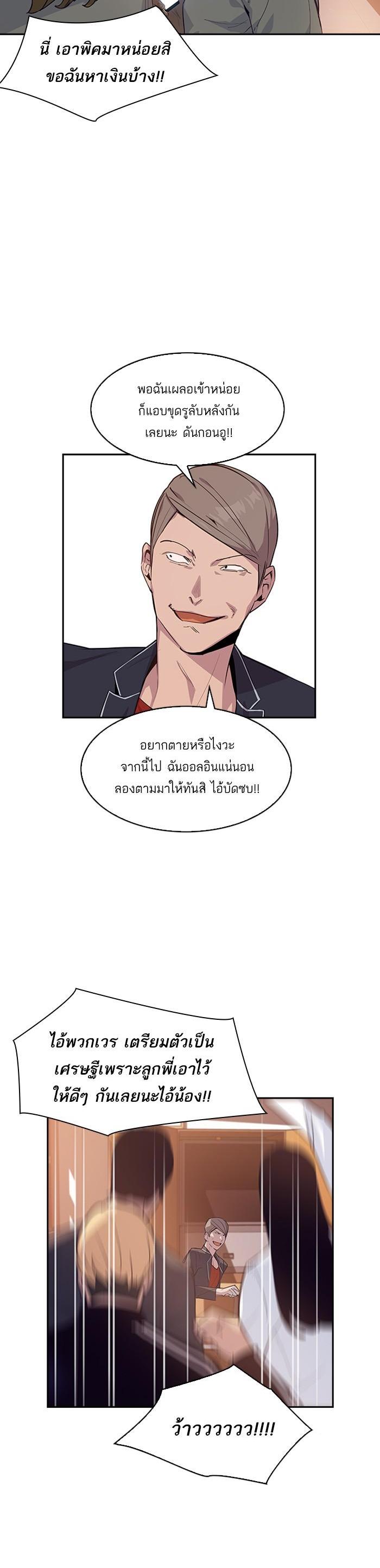 Manga-lc-com อ่านมังงะ อ่านการ์ตูน ออนไลน์ ฟรี The World Is Money and Power กลโกงโลกพนัน ตอนที่ 1 2 3 4 5 6 7 8 9 10 11 12 13 14 ฟรี ไม่มีโฆษณา Manga-lc - อ่าน มังงะ อ่าน การ์ตูน ออนไลน์ อ่านมังงะ ฟรี