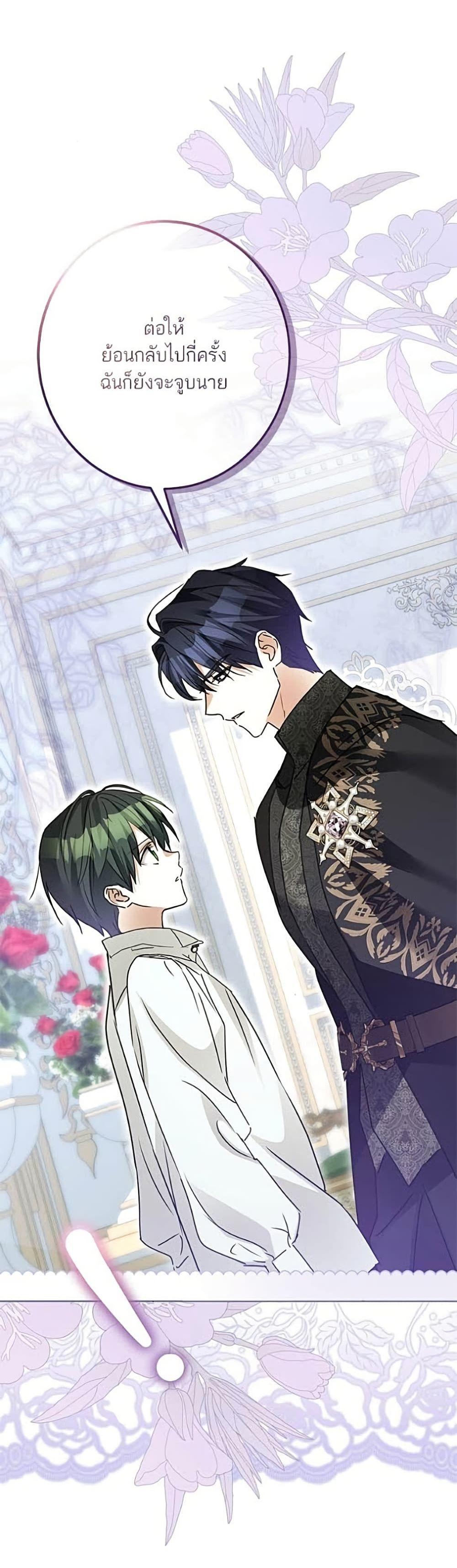 Manga-lc-com อ่านมังงะ อ่านการ์ตูน ออนไลน์ ฟรี Became the Duke’s Male Servant ตอนที่ 1 2 3 4 5 6 7 8 9 10 11 12 13 14 ฟรี ไม่มีโฆษณา Manga-lc - อ่าน มังงะ อ่าน การ์ตูน ออนไลน์ อ่านมังงะ ฟรี