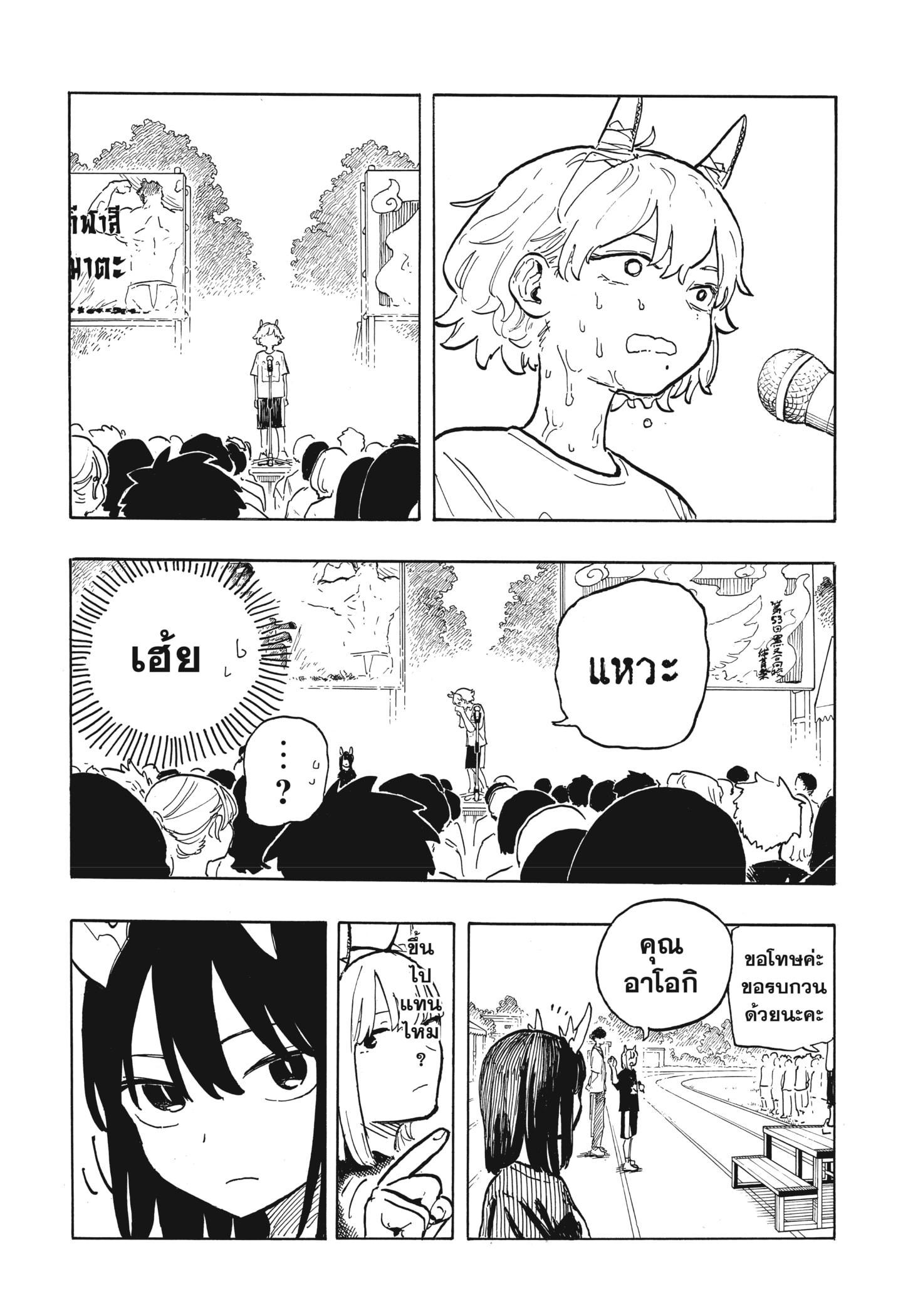 Manga-lc-com อ่านมังงะ อ่านการ์ตูน ออนไลน์ ฟรี Ruri Dragon ตอนที่ 1 2 3 4 5 6 7 8 9 10 11 12 13 14 ฟรี ไม่มีโฆษณา Manga-lc - อ่าน มังงะ อ่าน การ์ตูน ออนไลน์ อ่านมังงะ ฟรี