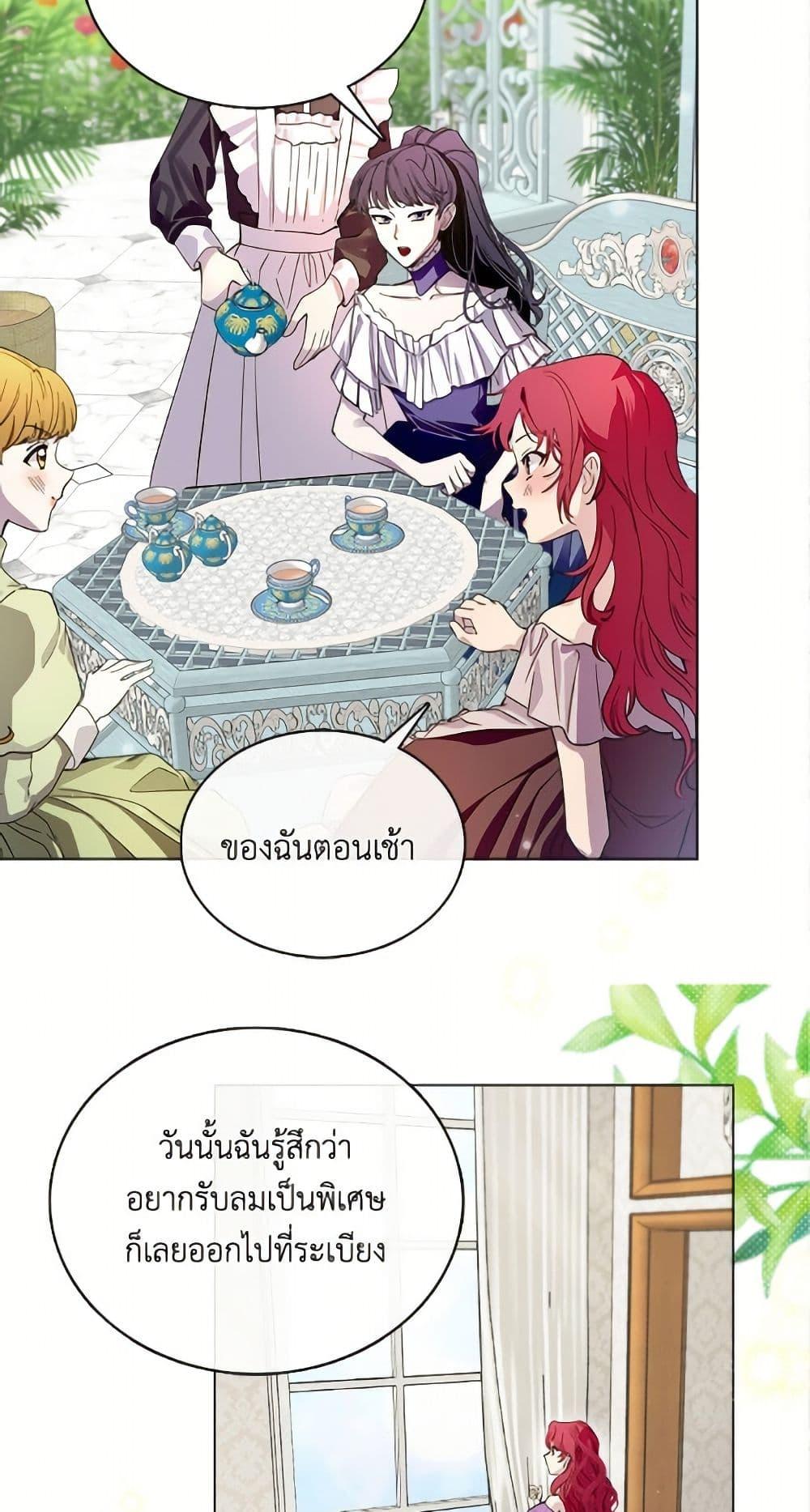 Manga-lc-com อ่านมังงะ อ่านการ์ตูน ออนไลน์ ฟรี Miss Not-So Sidekick ตอนที่ 1 2 3 4 5 6 7 8 9 10 11 12 13 14 ฟรี ไม่มีโฆษณา Manga-lc - อ่าน มังงะ อ่าน การ์ตูน ออนไลน์ อ่านมังงะ ฟรี