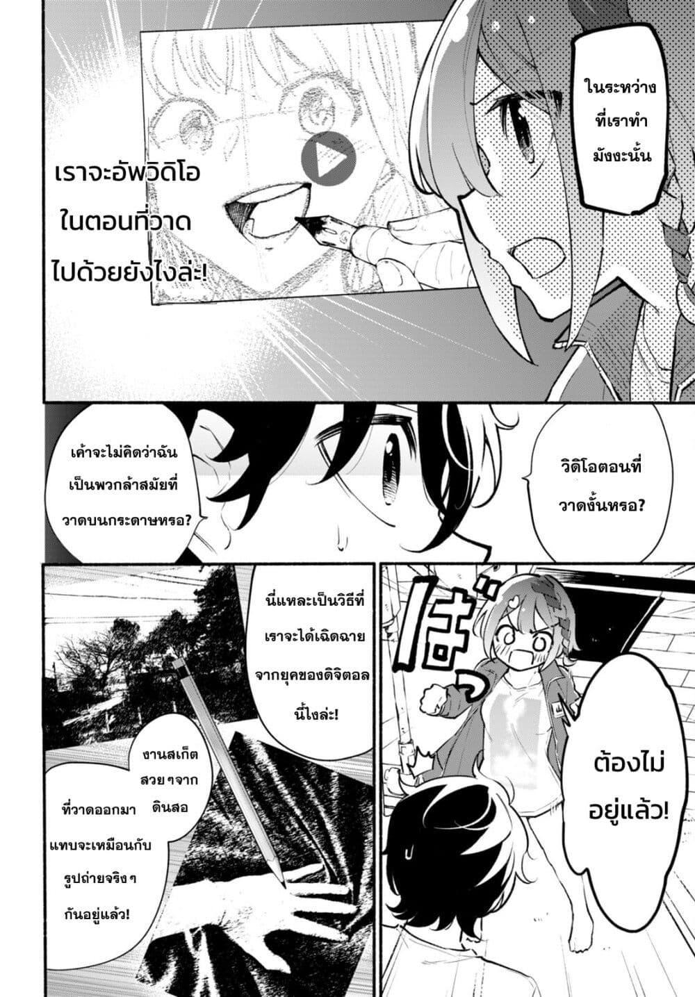 Manga-lc-com อ่านมังงะ อ่านการ์ตูน ออนไลน์ ฟรี Imouto ga Oshi sugiru! ตอนที่ 1 2 3 4 5 6 7 8 9 10 11 12 13 14 ฟรี ไม่มีโฆษณา Manga-lc - อ่าน มังงะ อ่าน การ์ตูน ออนไลน์ อ่านมังงะ ฟรี