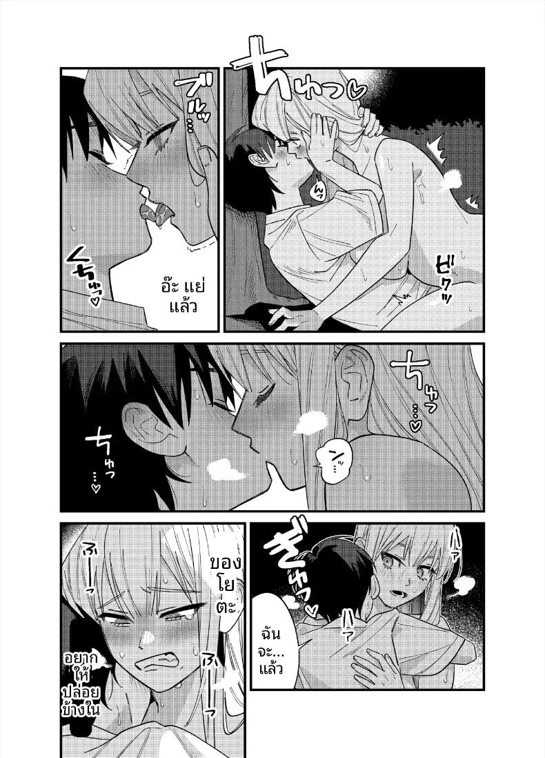 Doujin-Lc- อ่าน โดจิน มังฮวา เกาหลี ญี่ปุ่น จีน แปลไทย สิ่งที่จะทำให้เธอมีอารมณ์ (Heisei) ตอนที่ 1 2 3 4 5 6 7 8 9 10 11 12 13 14 ฟรี ไม่มีโฆษณา อ่าน โดจิน Manhwa เกาหลี ญี่ปุ่น จีน เรามีครบ คัดมาให้เน้นๆ โดจิน 18+ รับประกันความฟินโดย  Doujin Lc