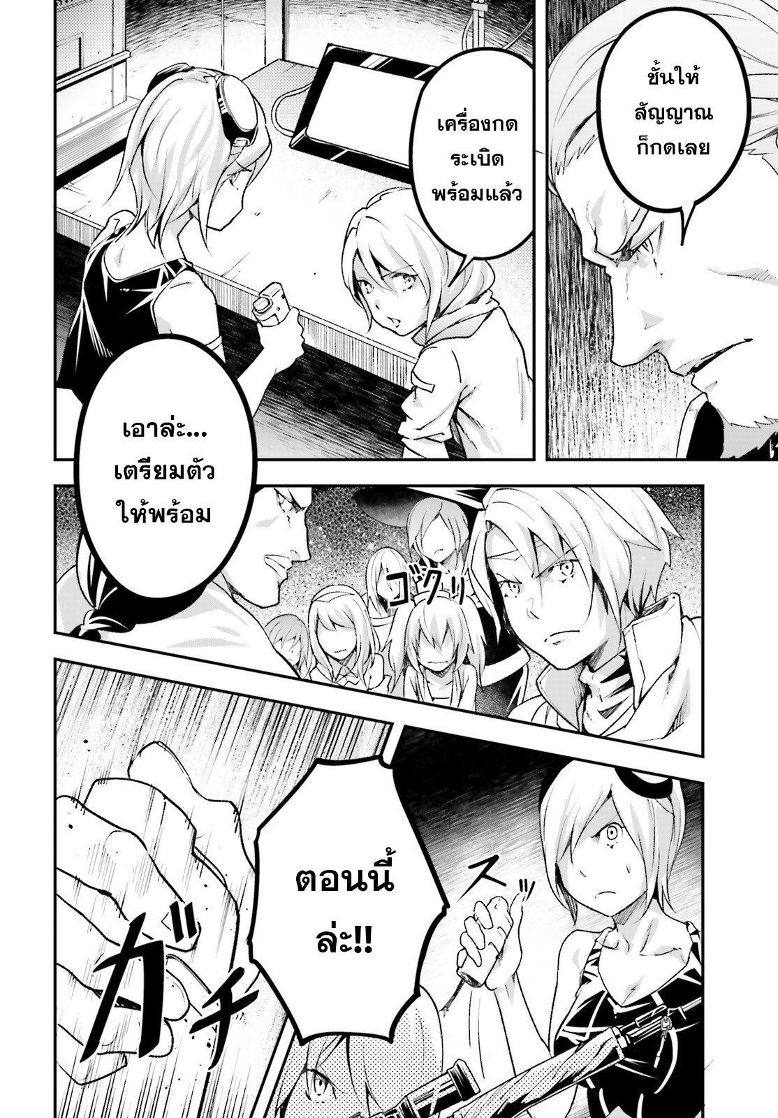 Manga-lc-com อ่านมังงะ อ่านการ์ตูน ออนไลน์ ฟรี Lv999 no Murabito ชาวบ้าน LV999 ตอนที่ 1 2 3 4 5 6 7 8 9 10 11 12 13 14 ฟรี ไม่มีโฆษณา Manga-lc - อ่าน มังงะ อ่าน การ์ตูน ออนไลน์ อ่านมังงะ ฟรี