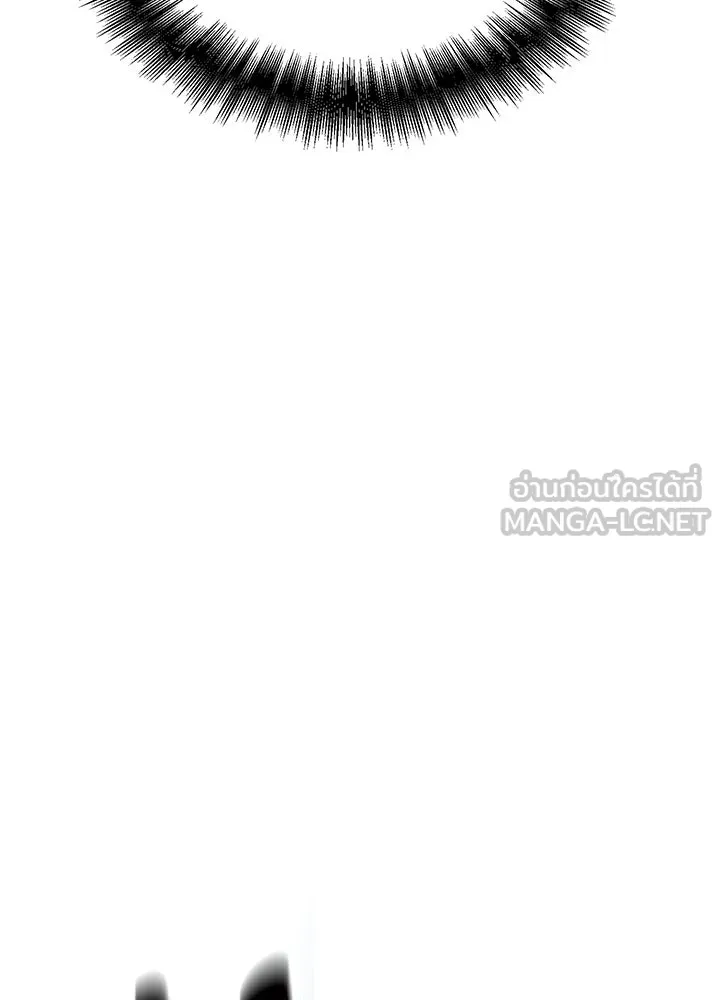 ราชาลานประลอง ตอนที่ 2 รูปที่ 99