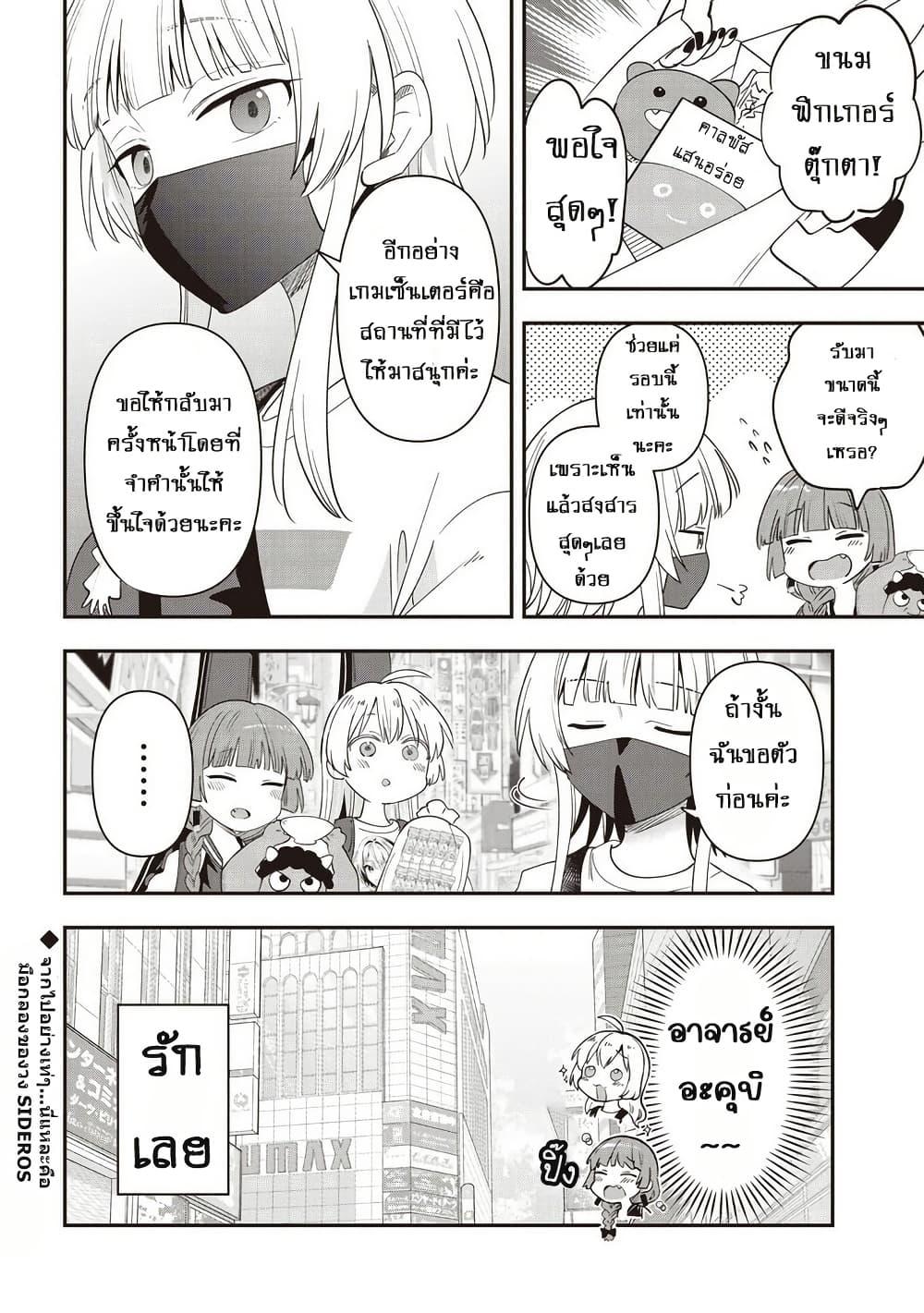 Manga-lc-com อ่านมังงะ อ่านการ์ตูน ออนไลน์ ฟรี Bocchi the Rock! Gaiden – Hiroi Kikuri no Fukazake Nikki ตอนที่ 1 2 3 4 5 6 7 8 9 10 11 12 13 14 ฟรี ไม่มีโฆษณา Manga-lc - อ่าน มังงะ อ่าน การ์ตูน ออนไลน์ อ่านมังงะ ฟรี