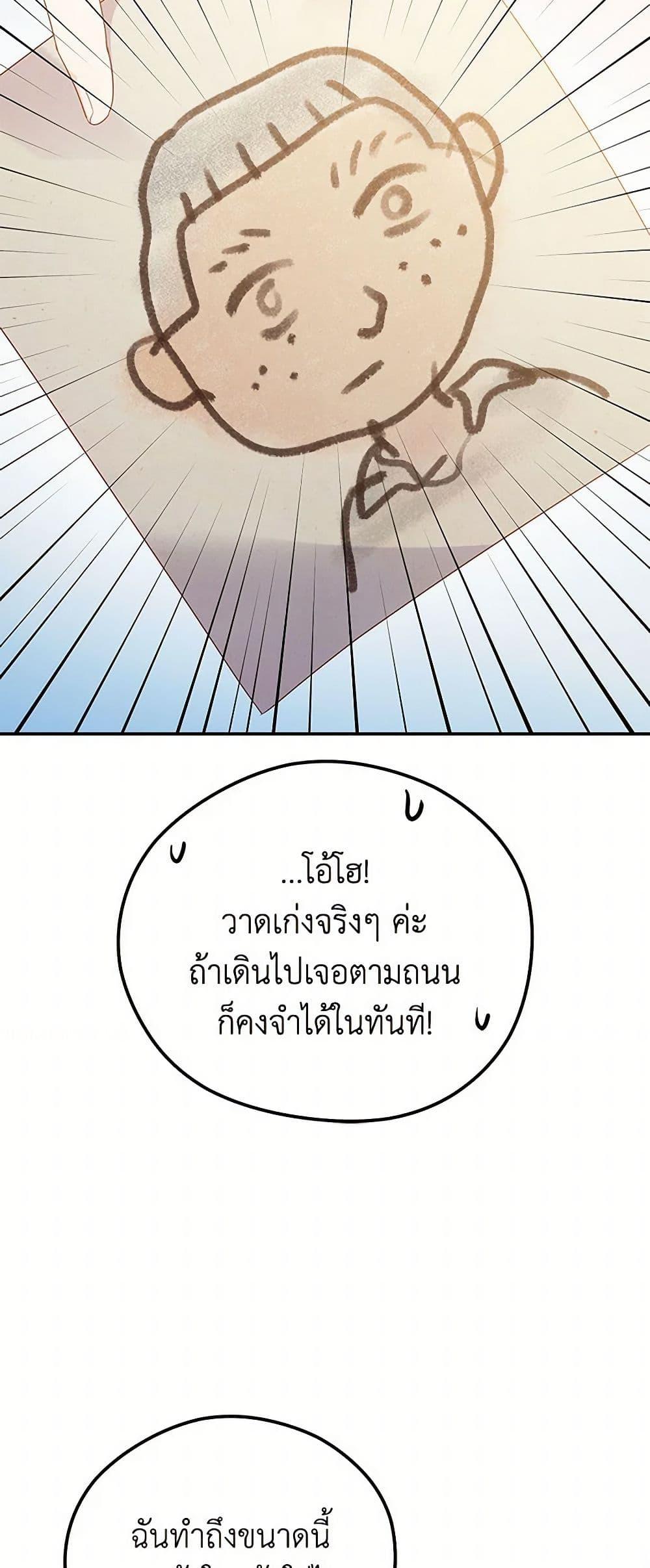 Manga-lc-com อ่านมังงะ อ่านการ์ตูน ออนไลน์ ฟรี The Villainess Captured the Grand Duke ตอนที่ 1 2 3 4 5 6 7 8 9 10 11 12 13 14 ฟรี ไม่มีโฆษณา Manga-lc - อ่าน มังงะ อ่าน การ์ตูน ออนไลน์ อ่านมังงะ ฟรี