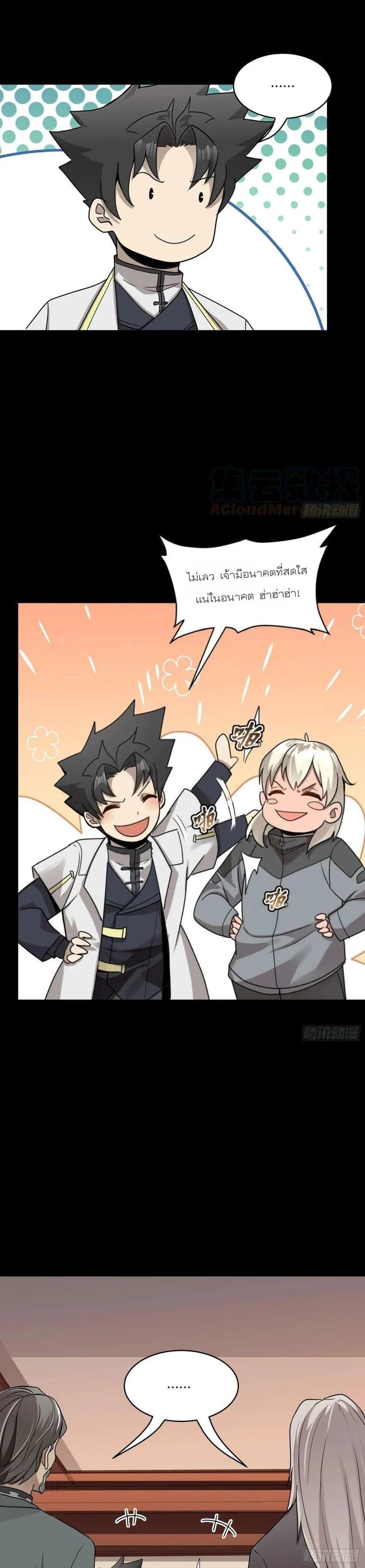 Manga-lc-com อ่านมังงะ อ่านการ์ตูน ออนไลน์ ฟรี Legend of Star General ตอนที่ 1 2 3 4 5 6 7 8 9 10 11 12 13 14 ฟรี ไม่มีโฆษณา Manga-lc - อ่าน มังงะ อ่าน การ์ตูน ออนไลน์ อ่านมังงะ ฟรี