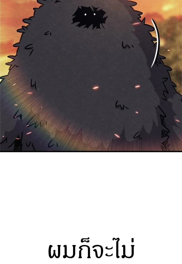 Zombie X Slasher ตอนที่ 74 รูปที่ 166