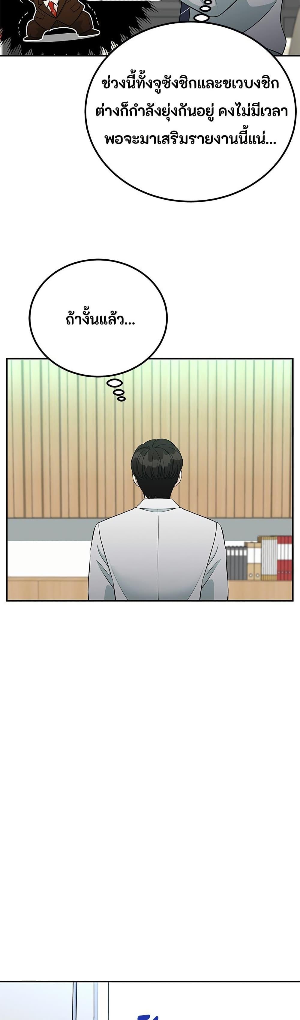 Manga-lc-com อ่านมังงะ อ่านการ์ตูน ออนไลน์ ฟรี Reincarnated as a New Employee ตอนที่ 1 2 3 4 5 6 7 8 9 10 11 12 13 14 ฟรี ไม่มีโฆษณา Manga-lc - อ่าน มังงะ อ่าน การ์ตูน ออนไลน์ อ่านมังงะ ฟรี