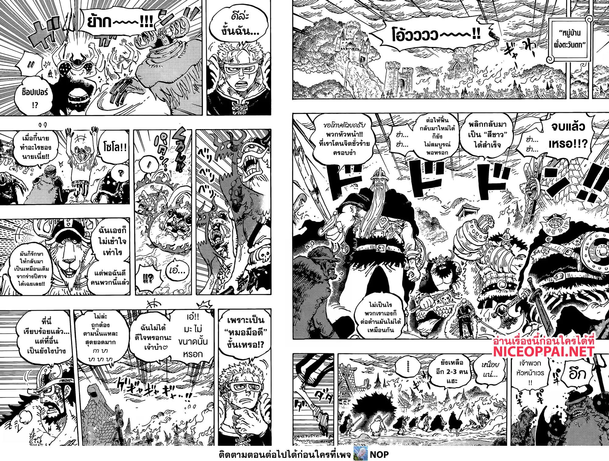 Manga-lc-com อ่านมังงะ อ่านการ์ตูน ออนไลน์ ฟรี One Piece ตอนที่ 1 2 3 4 5 6 7 8 9 10 11 12 13 14 ฟรี ไม่มีโฆษณา Manga-lc - อ่าน มังงะ อ่าน การ์ตูน ออนไลน์ อ่านมังงะ ฟรี