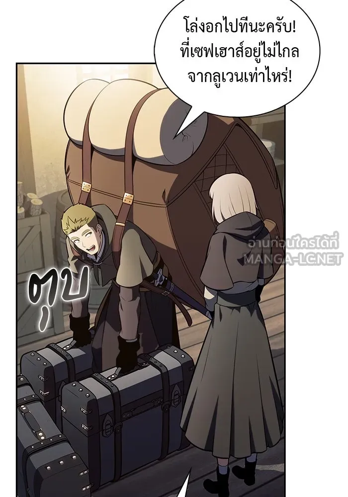 ลูกชายคนเล็กของดยุกคือมือสังหาร ตอนที่ 82 รูปที่ 3
