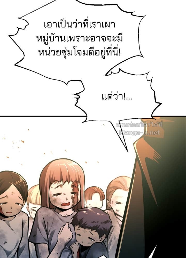 Doujin-Lc- อ่าน โดจิน มังฮวา เกาหลี ญี่ปุ่น จีน แปลไทย ผู้พิชิตเกมป้องกันฐาน ตอนที่ 1 2 3 4 5 6 7 8 9 10 11 12 13 14 ฟรี ไม่มีโฆษณา อ่าน โดจิน Manhwa เกาหลี ญี่ปุ่น จีน เรามีครบ คัดมาให้เน้นๆ โดจิน 18+ รับประกันความฟินโดย Doujin Lc