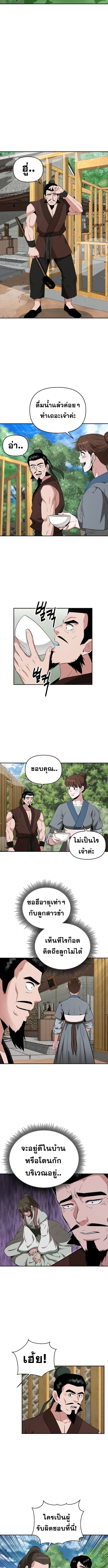Manga-lc-com อ่านมังงะ อ่านการ์ตูน ออนไลน์ ฟรี The World’s Best Kunlun Tavern ตอนที่ 1 2 3 4 5 6 7 8 9 10 11 12 13 14 ฟรี ไม่มีโฆษณา Manga-lc - อ่าน มังงะ อ่าน การ์ตูน ออนไลน์ อ่านมังงะ ฟรี