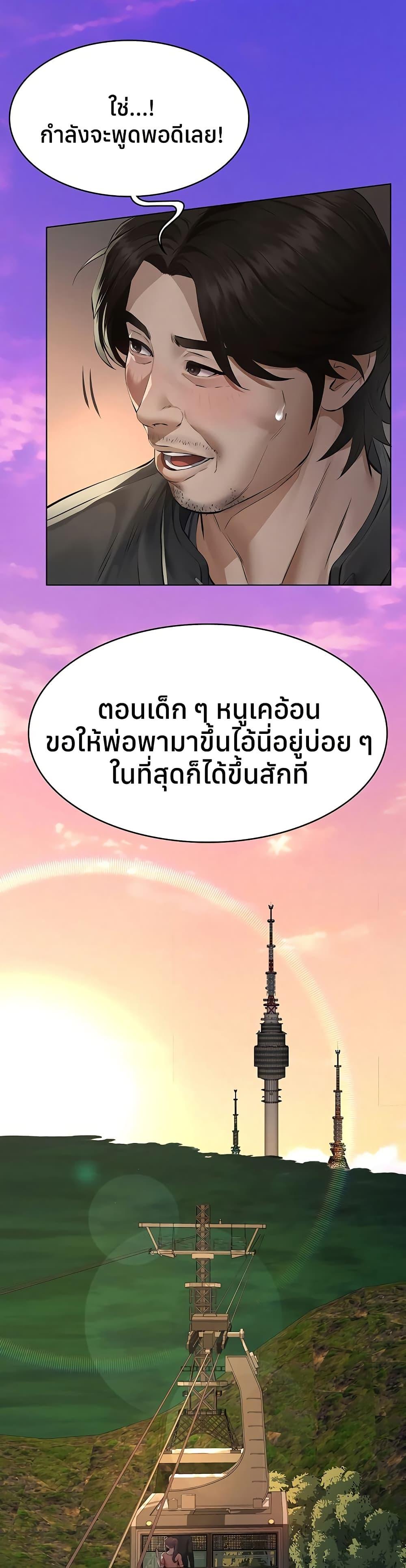 Doujin-Lc- อ่าน โดจิน มังฮวา เกาหลี ญี่ปุ่น จีน แปลไทย Sugar Daddy ตอนที่ 1 2 3 4 5 6 7 8 9 10 11 12 13 14 ฟรี ไม่มีโฆษณา อ่าน โดจิน Manhwa เกาหลี ญี่ปุ่น จีน เรามีครบ คัดมาให้เน้นๆ โดจิน 18+ รับประกันความฟินโดย  Doujin Lc