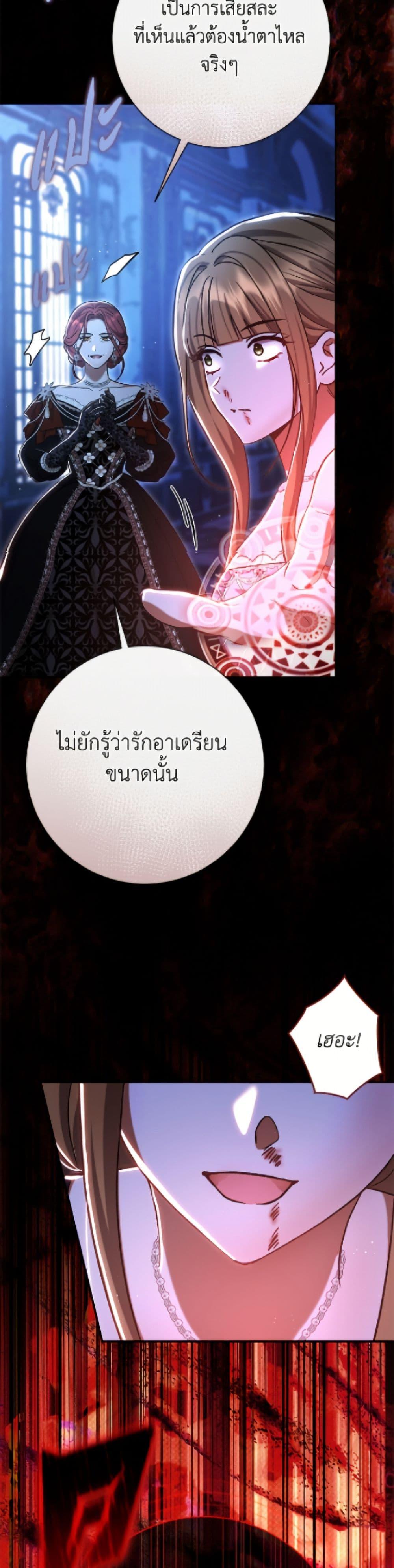 Manga-lc-com อ่านมังงะ อ่านการ์ตูน ออนไลน์ ฟรี The Villain’s Match Is Too Perfect ตอนที่ 1 2 3 4 5 6 7 8 9 10 11 12 13 14 ฟรี ไม่มีโฆษณา Manga-lc - อ่าน มังงะ อ่าน การ์ตูน ออนไลน์ อ่านมังงะ ฟรี