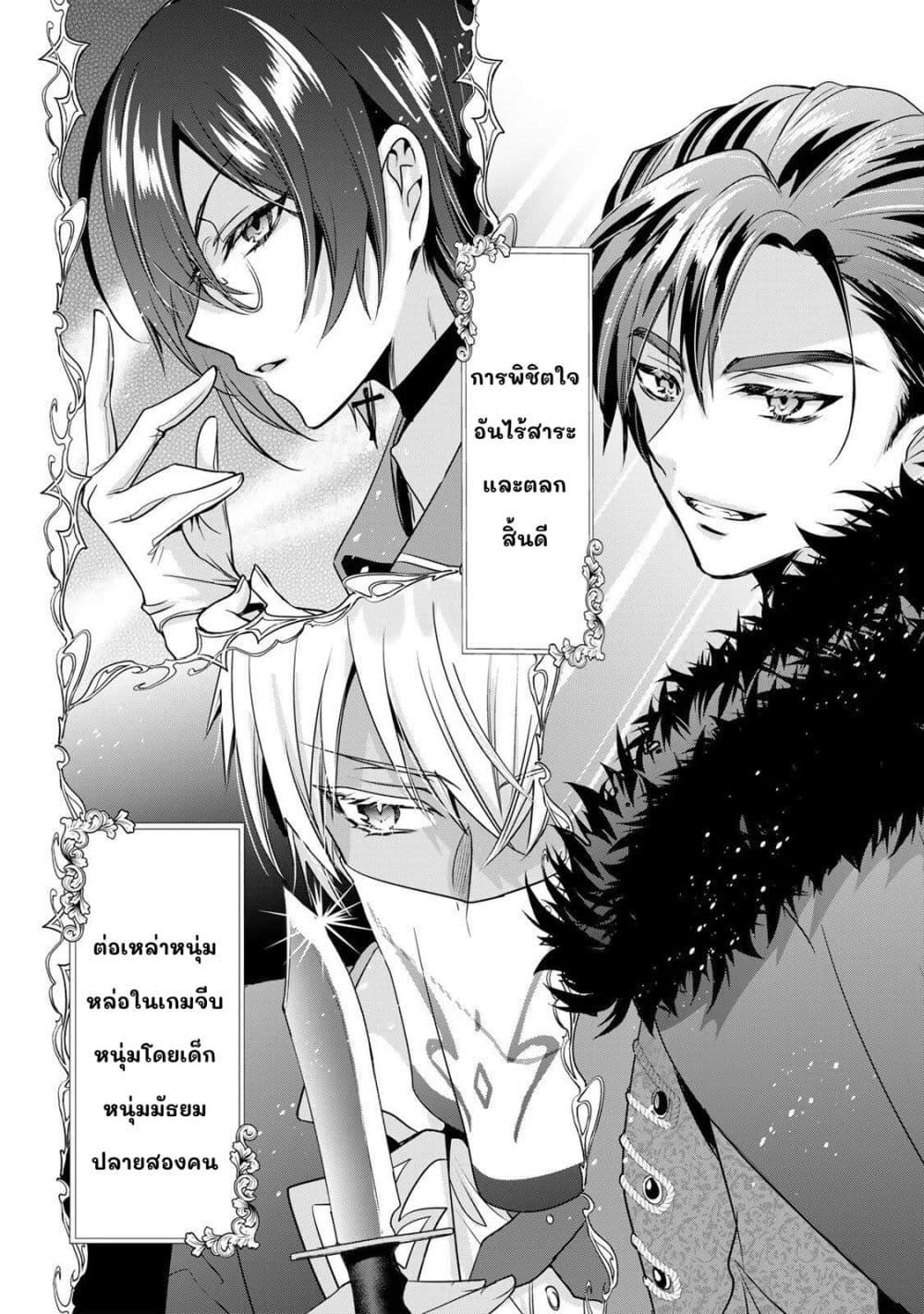 Manga-lc-com อ่านมังงะ อ่านการ์ตูน ออนไลน์ ฟรี Ore Seijo ~Ore ga Seijo de Omae Akuyaku Reijou Saikyou Tag Otome Game Kanzen Kouryaku Itashimasu wa~ ตอนที่ 1 2 3 4 5 6 7 8 9 10 11 12 13 14 ฟรี ไม่มีโฆษณา Manga-lc - อ่าน มังงะ อ่าน การ์ตูน ออนไลน์ อ่านมังงะ ฟรี