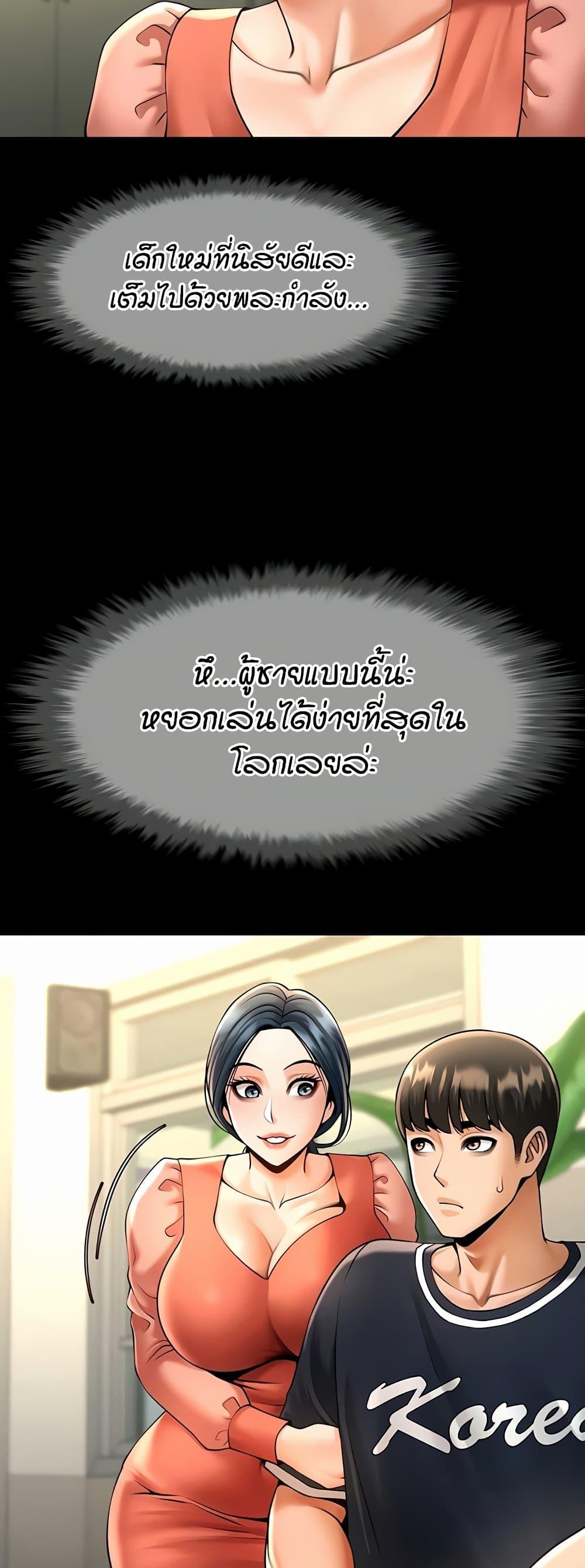 Doujin-Lc- อ่าน โดจิน มังฮวา เกาหลี ญี่ปุ่น จีน แปลไทย The Cheat Hitter ตอนที่ 1 2 3 4 5 6 7 8 9 10 11 12 13 14 ฟรี ไม่มีโฆษณา อ่าน โดจิน Manhwa เกาหลี ญี่ปุ่น จีน เรามีครบ คัดมาให้เน้นๆ โดจิน 18+ รับประกันความฟินโดย  Doujin Lc