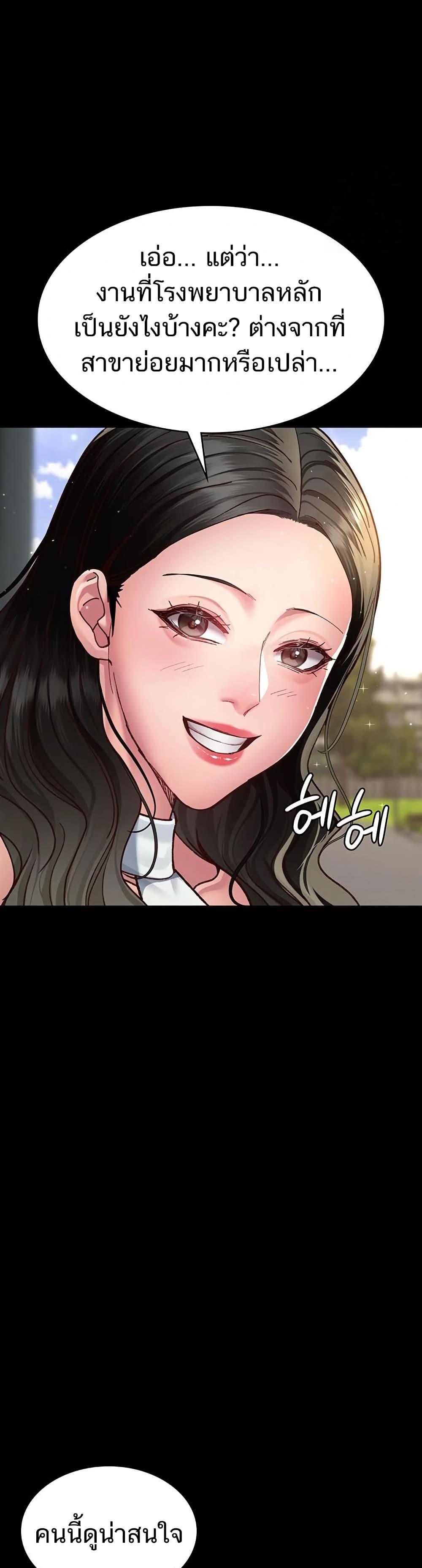 Doujin-Lc- อ่าน โดจิน มังฮวา เกาหลี ญี่ปุ่น จีน แปลไทย Night Hospital ตอนที่ 1 2 3 4 5 6 7 8 9 10 11 12 13 14 ฟรี ไม่มีโฆษณา อ่าน โดจิน Manhwa เกาหลี ญี่ปุ่น จีน เรามีครบ คัดมาให้เน้นๆ โดจิน 18+ รับประกันความฟินโดย  Doujin Lc
