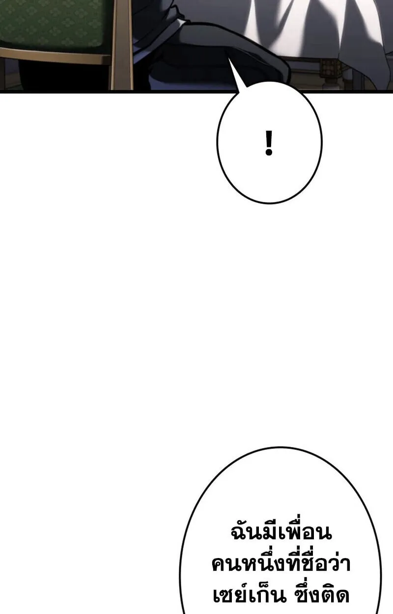 Reincarnator_s Stream การไลฟ_สดของผ_หวนค_น ตอนที่ ตอนที่ 28 รูปที่ 63