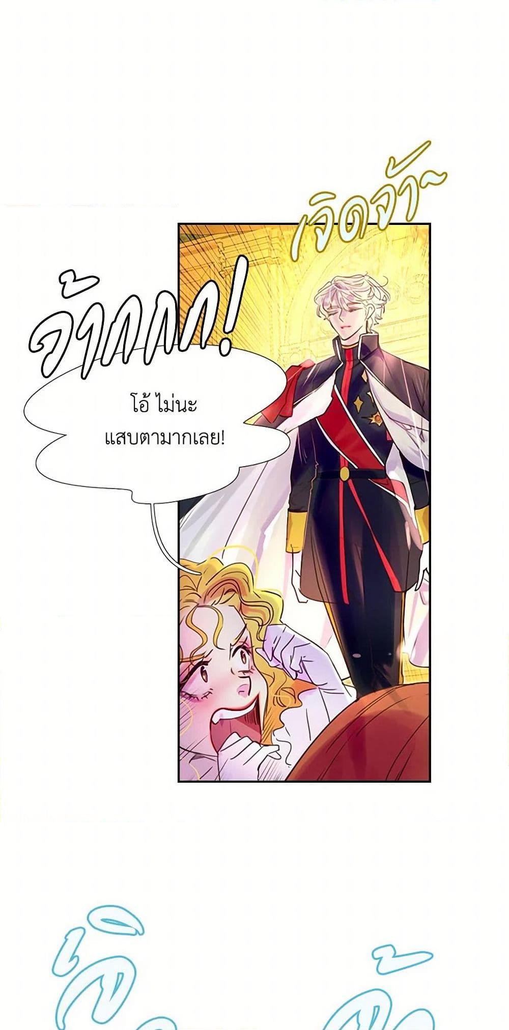 Manga-lc-com อ่านมังงะ อ่านการ์ตูน ออนไลน์ ฟรี Miss Not-So Sidekick ตอนที่ 1 2 3 4 5 6 7 8 9 10 11 12 13 14 ฟรี ไม่มีโฆษณา Manga-lc - อ่าน มังงะ อ่าน การ์ตูน ออนไลน์ อ่านมังงะ ฟรี