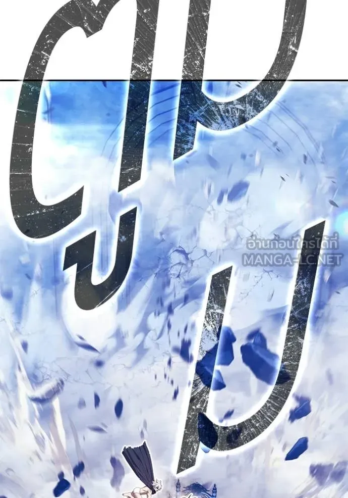 +99 ท่อนไม้ ตอนที่ 174 รูปที่ 43