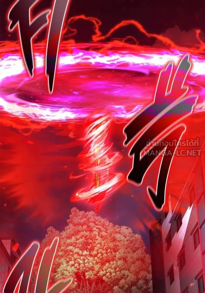 Regressor’s Life Aft ตอนที่ 53 รูปที่ 126