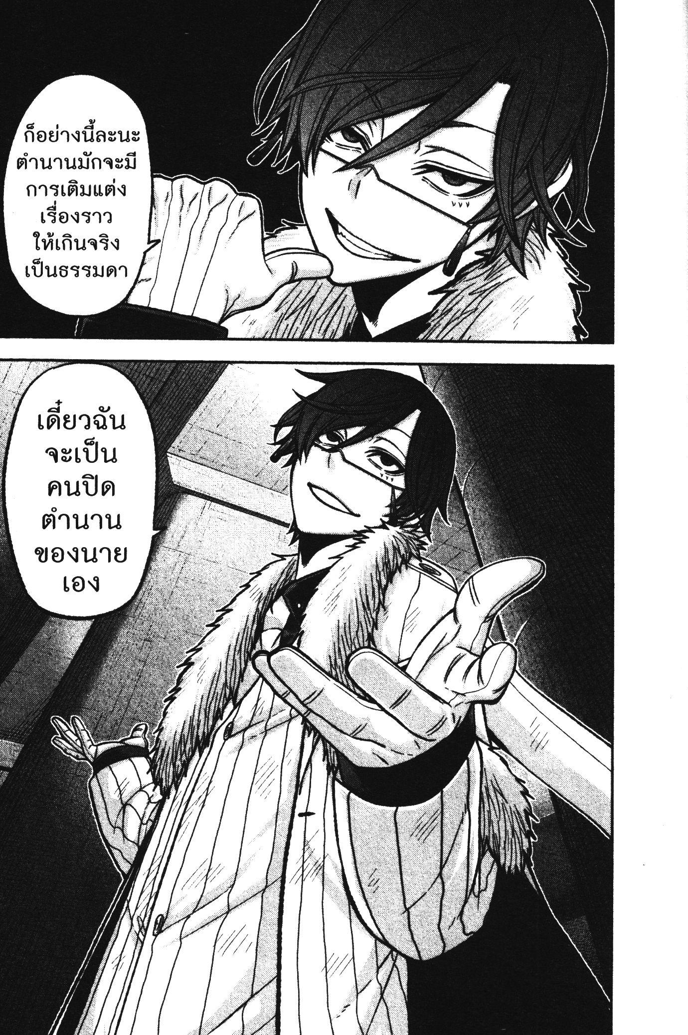 Manga-lc-com อ่านมังงะ อ่านการ์ตูน ออนไลน์ ฟรี Tougen Anki สงครามเลือดอสูร ตอนที่ 1 2 3 4 5 6 7 8 9 10 11 12 13 14 ฟรี ไม่มีโฆษณา Manga-lc - อ่าน มังงะ อ่าน การ์ตูน ออนไลน์ อ่านมังงะ ฟรี