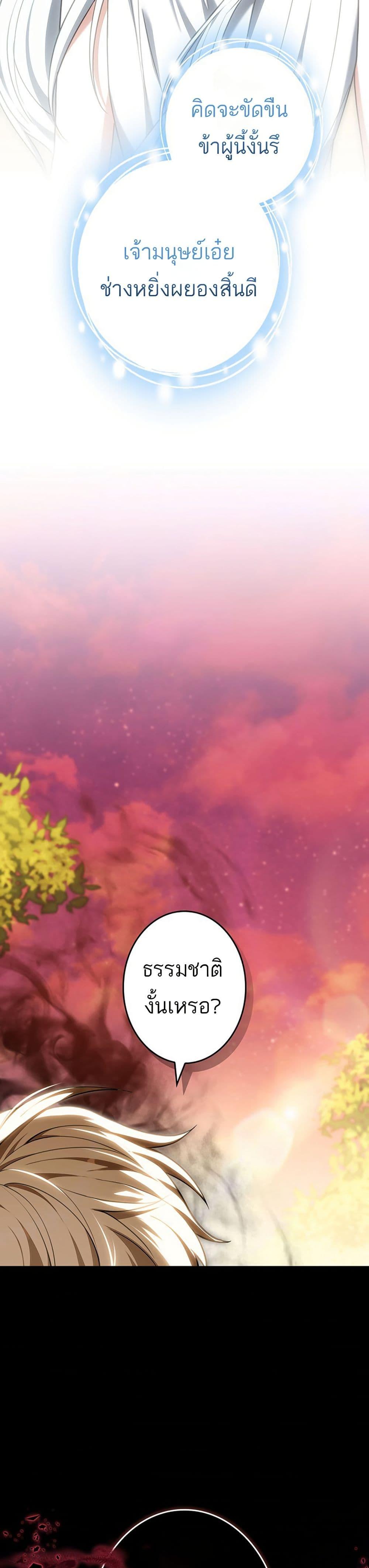 Manga-lc-com อ่านมังงะ อ่านการ์ตูน ออนไลน์ ฟรี I Was Supposed to Be a Stalker Lady, but Somehow I’m Being Adored Instead ตอนที่ 1 2 3 4 5 6 7 8 9 10 11 12 13 14 ฟรี ไม่มีโฆษณา Manga-lc - อ่าน มังงะ อ่าน การ์ตูน ออนไลน์ อ่านมังงะ ฟรี