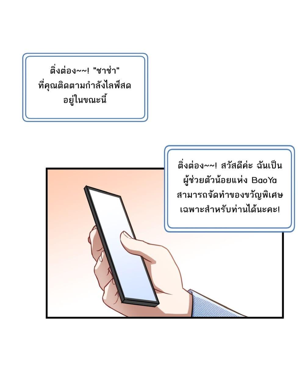 Manga-lc-com อ่านมังงะ อ่านการ์ตูน ออนไลน์ ฟรี Became a Billionaire After Dog Licking Improperly ตอนที่ 1 2 3 4 5 6 7 8 9 10 11 12 13 14 ฟรี ไม่มีโฆษณา Manga-lc - อ่าน มังงะ อ่าน การ์ตูน ออนไลน์ อ่านมังงะ ฟรี