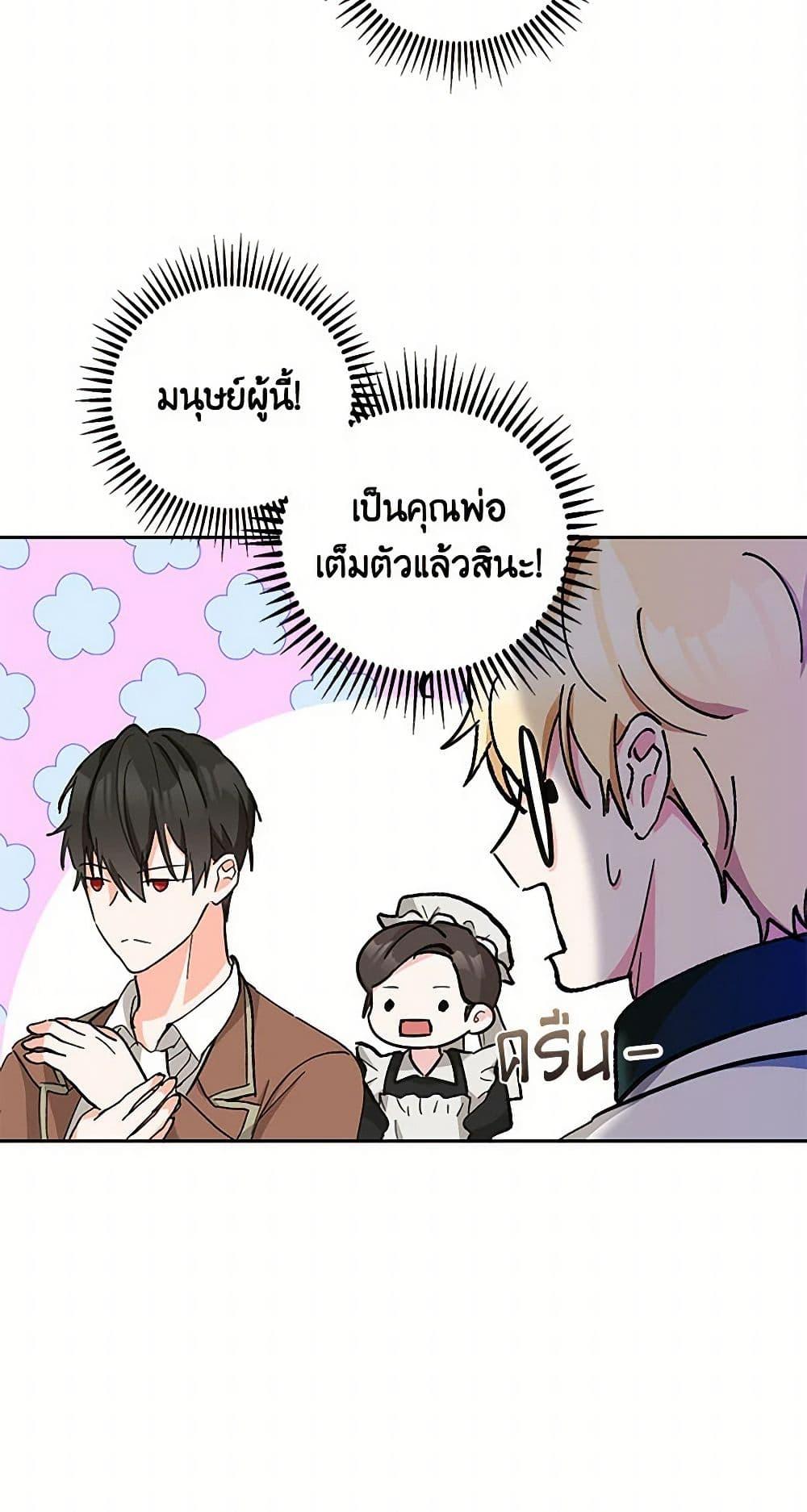Manga-lc-com อ่านมังงะ อ่านการ์ตูน ออนไลน์ ฟรี Our Little Empress ตอนที่ 1 2 3 4 5 6 7 8 9 10 11 12 13 14 ฟรี ไม่มีโฆษณา Manga-lc - อ่าน มังงะ อ่าน การ์ตูน ออนไลน์ อ่านมังงะ ฟรี