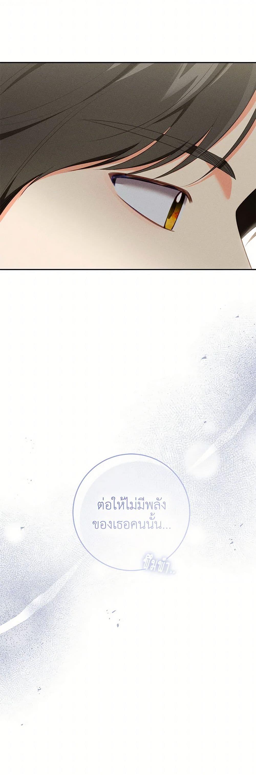 Manga-lc-com อ่านมังงะ อ่านการ์ตูน ออนไลน์ ฟรี Becoming the Lady of the Cursed Ducal House ตอนที่ 1 2 3 4 5 6 7 8 9 10 11 12 13 14 ฟรี ไม่มีโฆษณา Manga-lc - อ่าน มังงะ อ่าน การ์ตูน ออนไลน์ อ่านมังงะ ฟรี