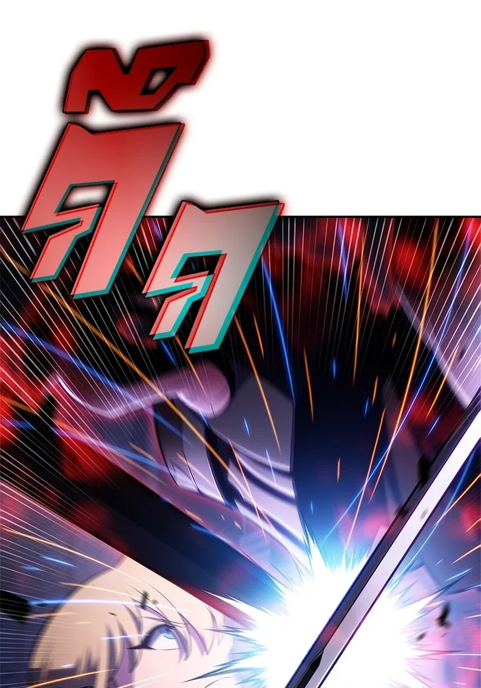 ผู้เล่นหน้าใหม่เลเวลแมกซ์ ตอนที่ 235 หัวหน้าภาคี 'เกียจคร้าน& รูปที่ 70