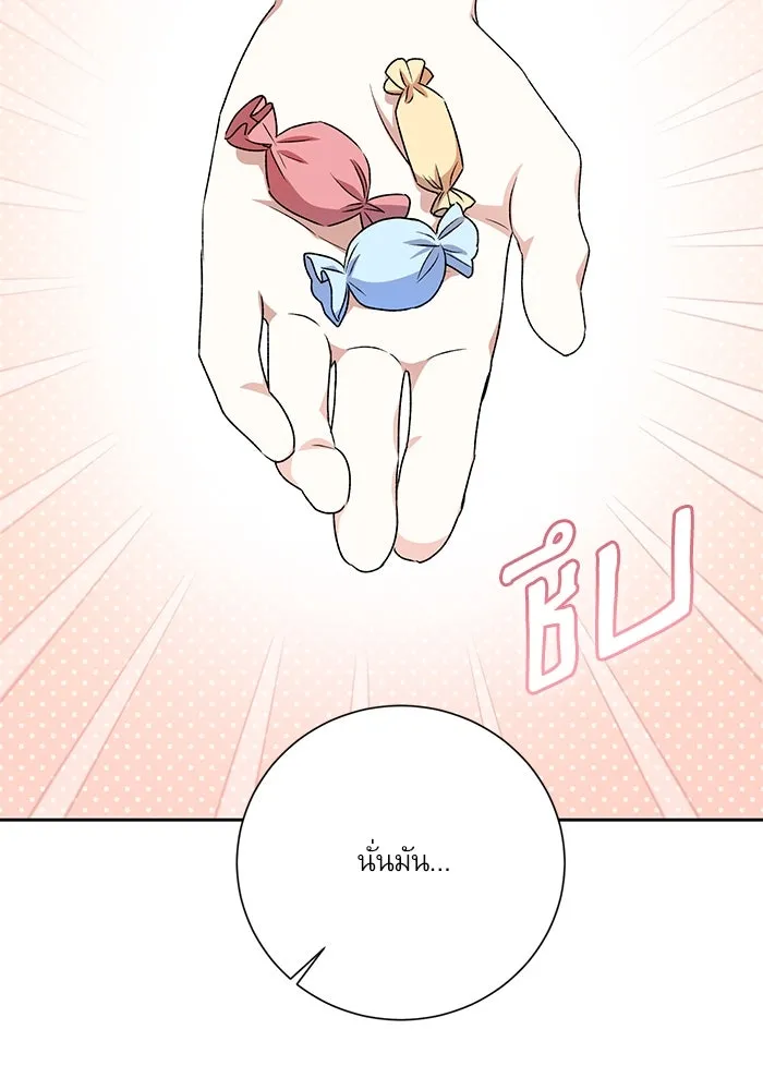 เกิดใหม่คราวนี้ ขอเป็นคนดีดูสักครั้ง ตอนที่ 9 รูปที่ 115