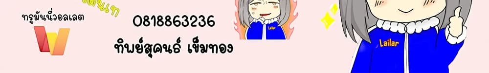 Manga-lc-com อ่านมังงะ อ่านการ์ตูน ออนไลน์ ฟรี Release That Witch ตอนที่ 1 2 3 4 5 6 7 8 9 10 11 12 13 14 ฟรี ไม่มีโฆษณา Manga-lc - อ่าน มังงะ อ่าน การ์ตูน ออนไลน์ อ่านมังงะ ฟรี