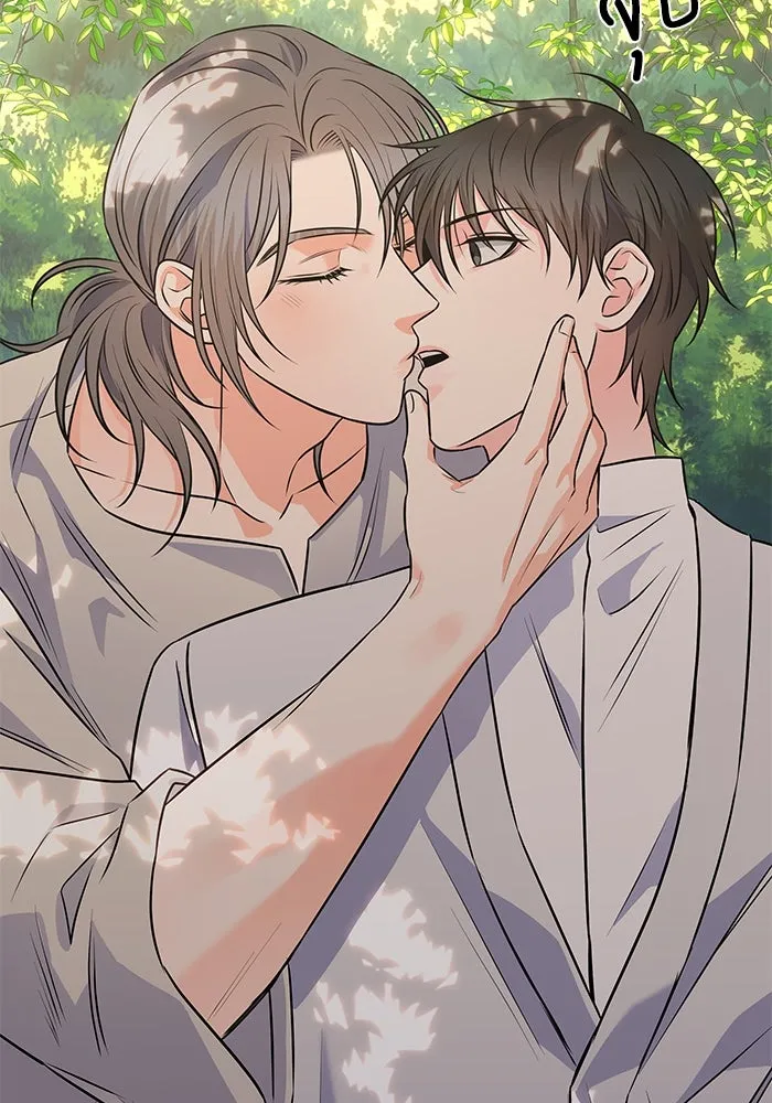 แด่ความเกลียดชัง ตอนที่ 55 รูปที่ 70