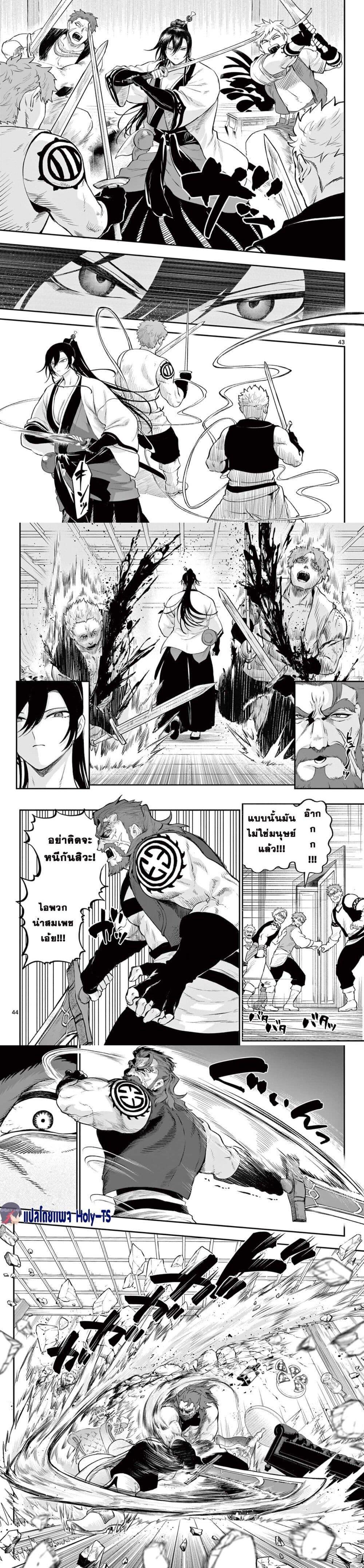 Manga-lc-com อ่านมังงะ อ่านการ์ตูน ออนไลน์ ฟรี KaguRai – Kagura to Raito ตอนที่ 1 2 3 4 5 6 7 8 9 10 11 12 13 14 ฟรี ไม่มีโฆษณา Manga-lc - อ่าน มังงะ อ่าน การ์ตูน ออนไลน์ อ่านมังงะ ฟรี