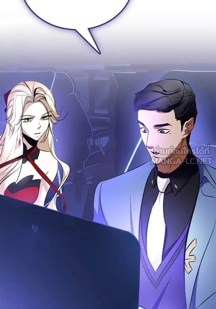 Return to Player ตอนที่ 207 รูปที่ 91