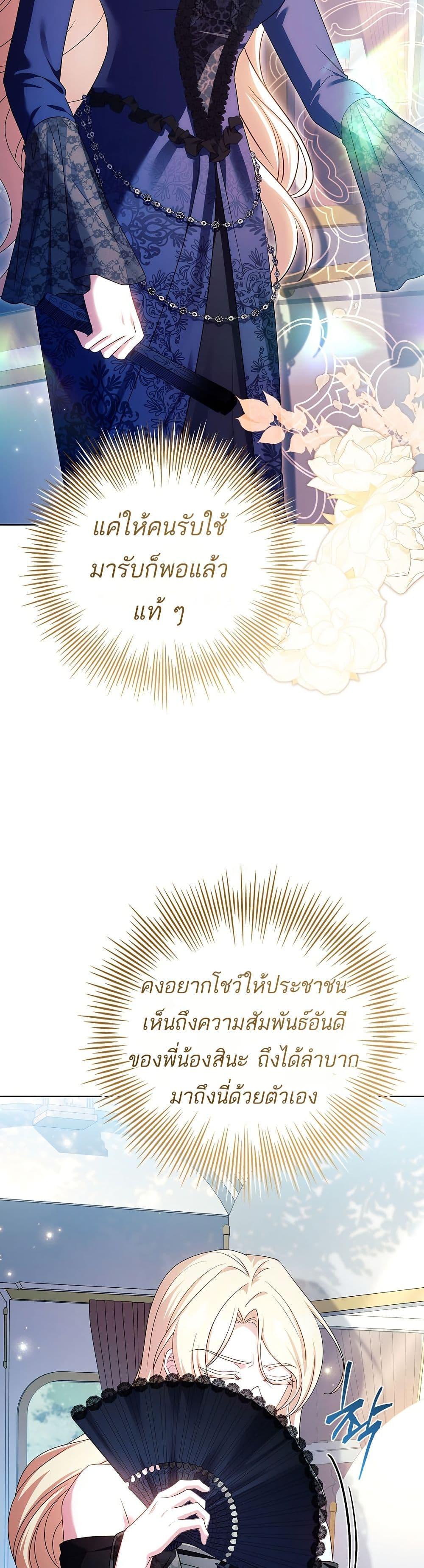 Manga-lc-com อ่านมังงะ อ่านการ์ตูน ออนไลน์ ฟรี The Father and the Daughter ตอนที่ 1 2 3 4 5 6 7 8 9 10 11 12 13 14 ฟรี ไม่มีโฆษณา Manga-lc - อ่าน มังงะ อ่าน การ์ตูน ออนไลน์ อ่านมังงะ ฟรี