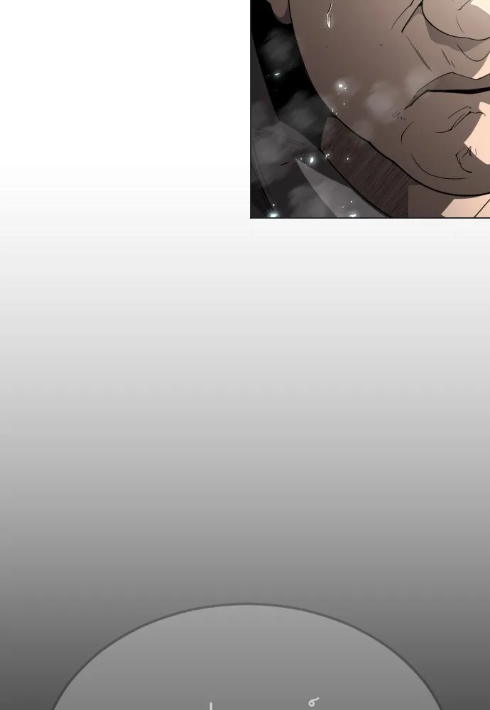 ยุคแห่งยอดมนุษย์ ตอนที่ 74 รูปที่ 70