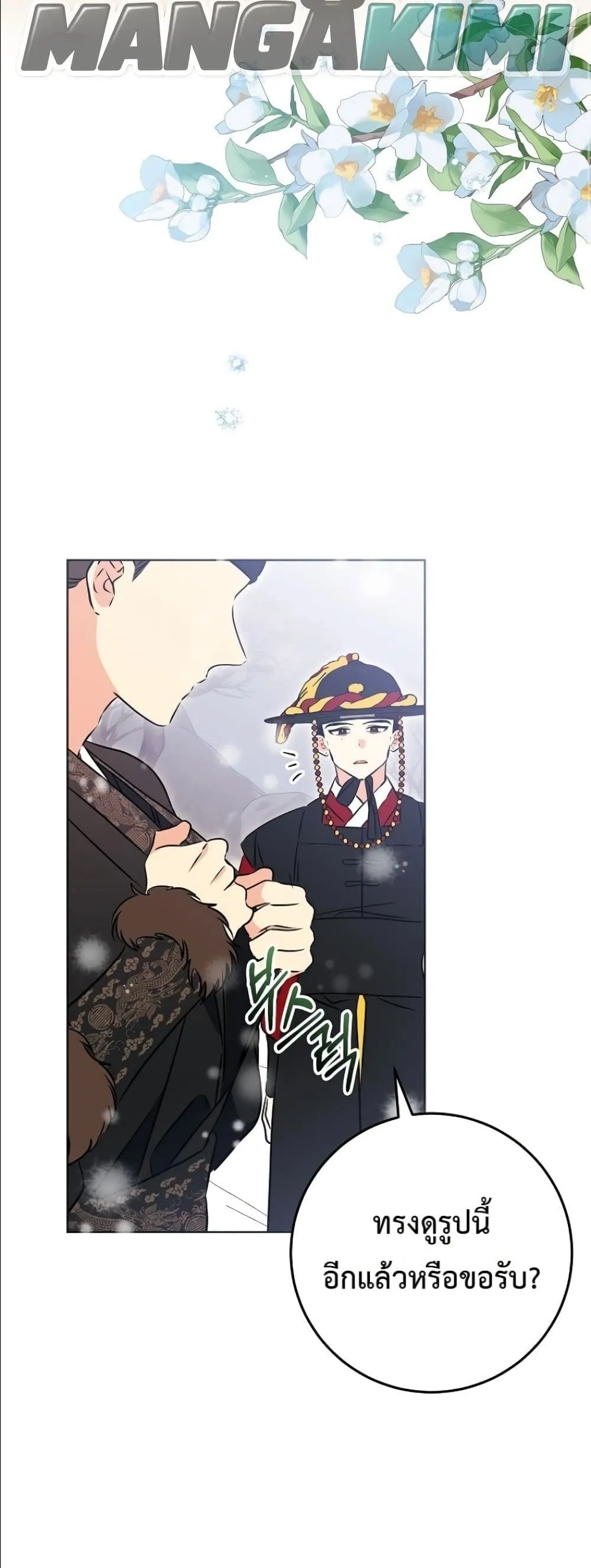 Manga-lc-com อ่านมังงะ อ่านการ์ตูน ออนไลน์ ฟรี The Princess’s Guide to a Perfect Life ตอนที่ 1 2 3 4 5 6 7 8 9 10 11 12 13 14 ฟรี ไม่มีโฆษณา Manga-lc - อ่าน มังงะ อ่าน การ์ตูน ออนไลน์ อ่านมังงะ ฟรี