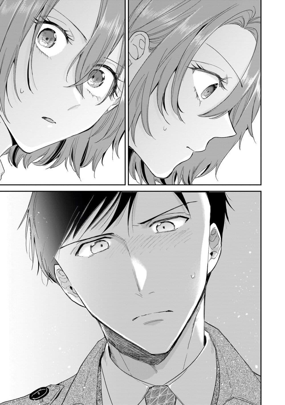 Manga-lc-com อ่านมังงะ อ่านการ์ตูน ออนไลน์ ฟรี Misato-san wa Amasugi Joushi ni Chotto Kibishii ตอนที่ 1 2 3 4 5 6 7 8 9 10 11 12 13 14 ฟรี ไม่มีโฆษณา Manga-lc - อ่าน มังงะ อ่าน การ์ตูน ออนไลน์ อ่านมังงะ ฟรี