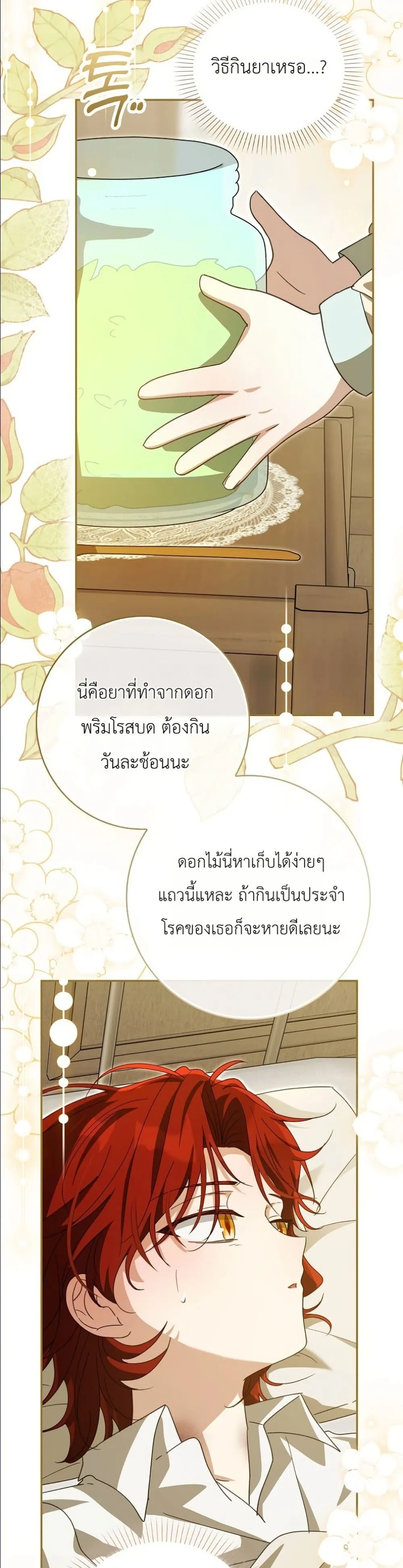 Manga-lc-com อ่านมังงะ อ่านการ์ตูน ออนไลน์ ฟรี I Will Save My Dad ตอนที่ 1 2 3 4 5 6 7 8 9 10 11 12 13 14 ฟรี ไม่มีโฆษณา Manga-lc - อ่าน มังงะ อ่าน การ์ตูน ออนไลน์ อ่านมังงะ ฟรี