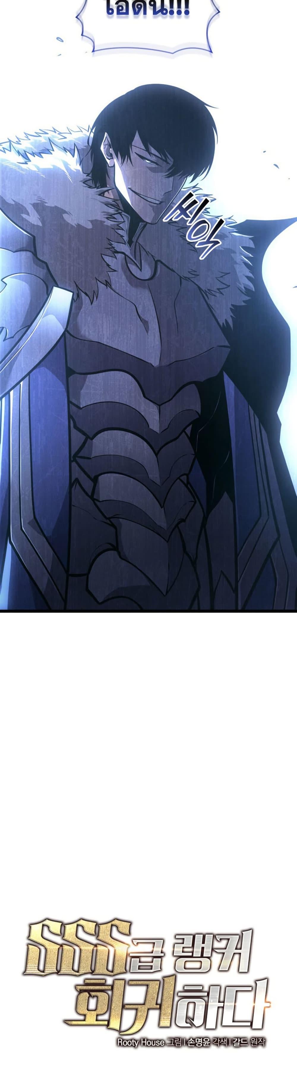 Manga-lc-com อ่านมังงะ อ่านการ์ตูน ออนไลน์ ฟรี Return of the SSS-Class Ranker ตอนที่ 1 2 3 4 5 6 7 8 9 10 11 12 13 14 ฟรี ไม่มีโฆษณา Manga-lc - อ่าน มังงะ อ่าน การ์ตูน ออนไลน์ อ่านมังงะ ฟรี