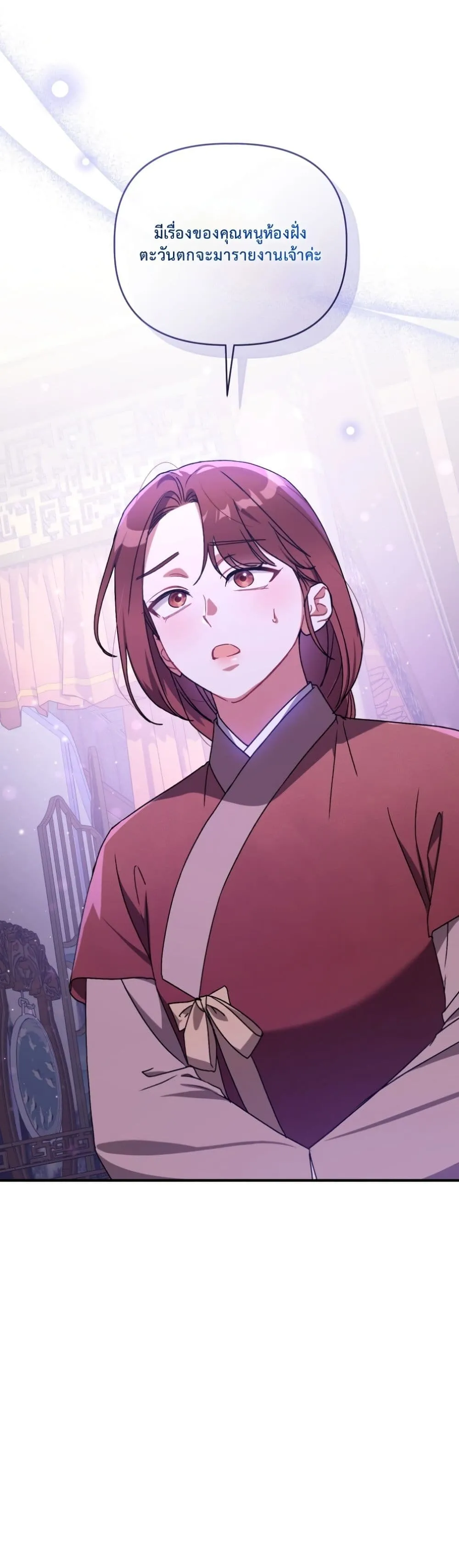 Manga-lc-com อ่านมังงะ อ่านการ์ตูน ออนไลน์ ฟรี The White Tiger Clan Little Fluff ตอนที่ 1 2 3 4 5 6 7 8 9 10 11 12 13 14 ฟรี ไม่มีโฆษณา Manga-lc - อ่าน มังงะ อ่าน การ์ตูน ออนไลน์ อ่านมังงะ ฟรี
